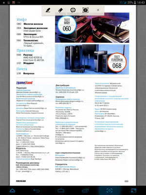 300x400  470 KB. Big one: 768x1024  695 KB