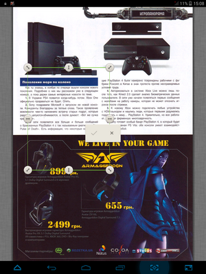 300x400  470 KB. Big one: 768x1024  938 KB