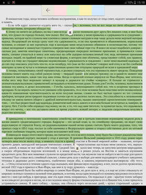 300x400  470 KB. Big one: 768x1024  679 KB