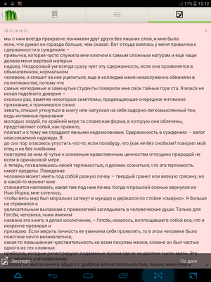 300x400  470 KB. Big one: 768x1024  348 KB