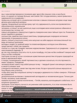 300x400  470 KB. Big one: 768x1024  357 KB