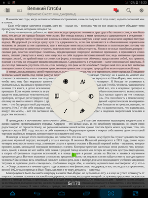 300x400  470 KB. Big one: 768x1024  629 KB