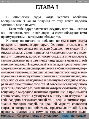 300x400  470 KB. Big one: 768x1024  386 KB