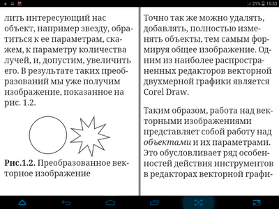 400x300  470 KB. Big one: 1024x768  354 KB