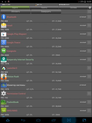300x400  470 KB. Big one: 768x1024  217 KB