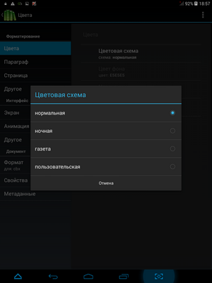 300x400  470 KB. Big one: 768x1024  90 KB