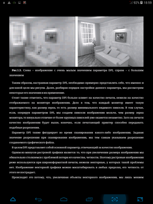 300x400  470 KB. Big one: 768x1024  382 KB