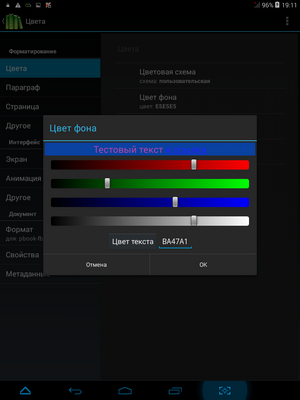300x400  470 KB. Big one: 768x1024  96 KB