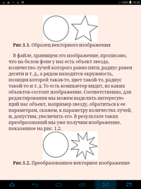 200x267  64 KB. Big one: 768x1024  276 KB