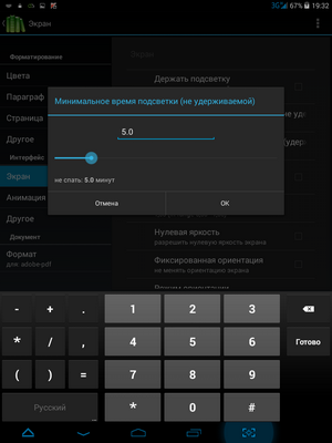 300x400  470 KB. Big one: 768x1024  113 KB