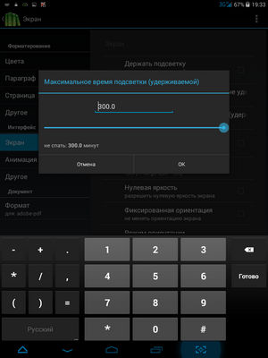 300x400  470 KB. Big one: 768x1024  114 KB