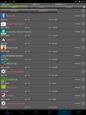 300x400  470 KB. Big one: 768x1024  219 KB