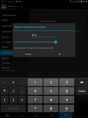 300x400  470 KB. Big one: 768x1024  95 KB