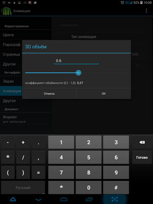 300x400  470 KB. Big one: 768x1024  93 KB