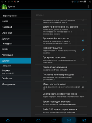 300x400  470 KB. Big one: 768x1024  191 KB