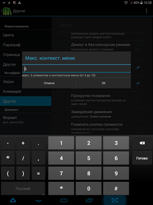 300x400  470 KB. Big one: 768x1024  130 KB