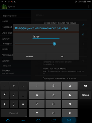 300x400  470 KB. Big one: 768x1024  113 KB