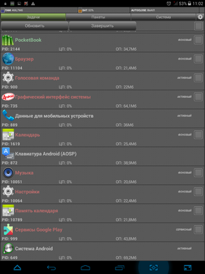 300x400  470 KB. Big one: 768x1024  228 KB