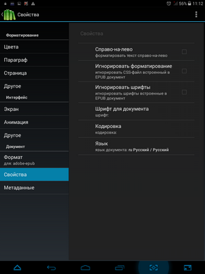 300x400  470 KB. Big one: 768x1024  116 KB