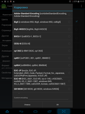 300x400  470 KB. Big one: 768x1024  191 KB