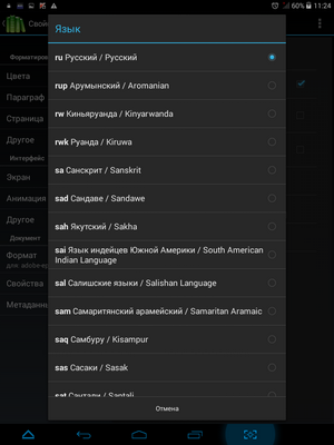 300x400  470 KB. Big one: 768x1024  149 KB