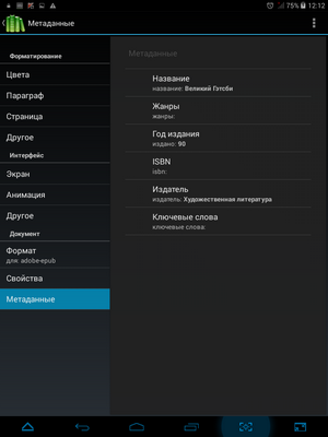 300x400  470 KB. Big one: 768x1024  99 KB