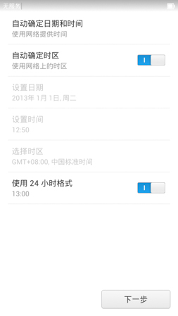 253x449  25 KB. Big one: 540x960  64 KB