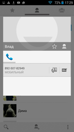 253x449  44 KB. Big one: 540x960  100 KB