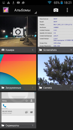 253x449  133 KB. Big one: 540x960  479 KB