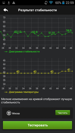 253x449  80 KB. Big one: 540x960  149 KB