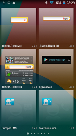 253x449  131 KB. Big one: 540x960  420 KB