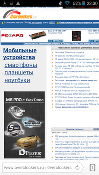 200x355  100 KB. Big one: 540x960  452 KB