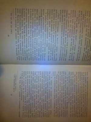 300x400  23 KB. Big one: 2448x3264  2453 KB