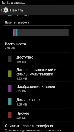 253x449  35 KB. Big one: 540x960  92 KB