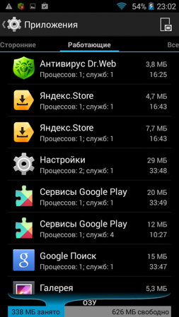 253x449  86 KB. Big one: 540x960  216 KB