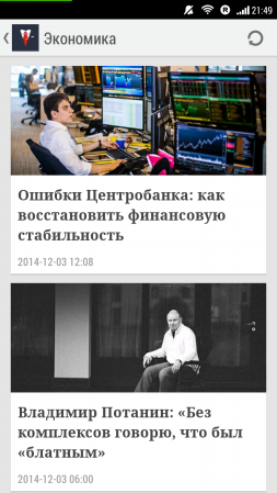 253x449  108 KB. Big one: 720x1280  607 KB