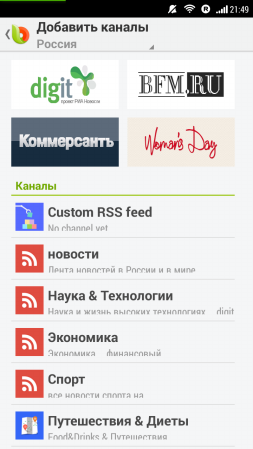 253x449  50 KB. Big one: 720x1280  159 KB