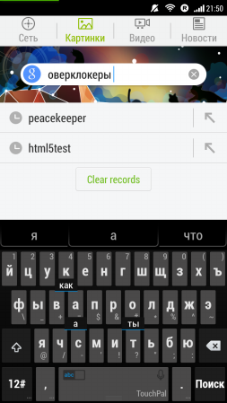 253x449  53 KB. Big one: 720x1280  169 KB