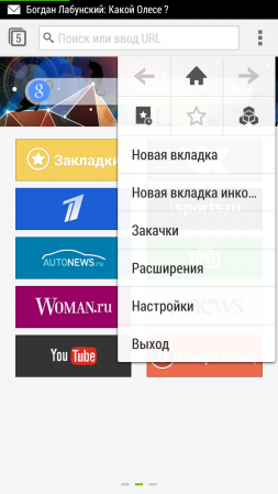 253x449  51 KB. Big one: 720x1280  170 KB