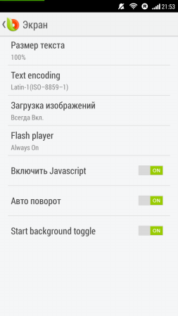 253x449  25 KB. Big one: 720x1280  61 KB