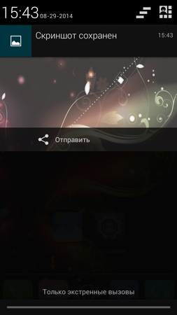 253x450  66 KB. Big one: 720x1280  338 KB