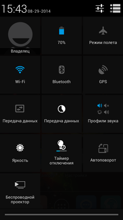 253x450  33 KB. Big one: 720x1280  98 KB