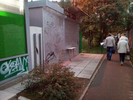 450x338  46 KB. Big one: 4160x3120  3032 KB