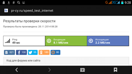 450x253  39 KB. Big one: 960x540  74 KB