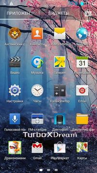 200x356  26 KB. Big one: 540x960  306 KB