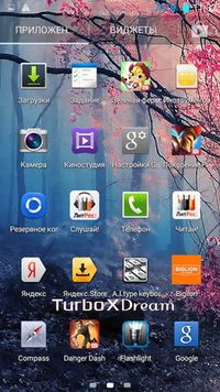 200x356  26 KB. Big one: 540x960  308 KB