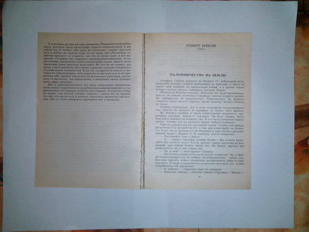 450x338  33 KB. Big one: 3264x2448  983 KB