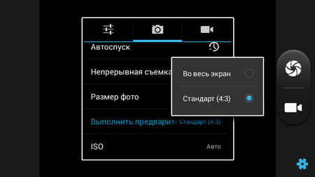450x253  27 KB. Big one: 960x540  54 KB