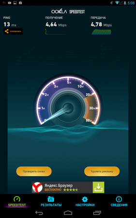 281x449  112 KB. Big one: 800x1280  600 KB