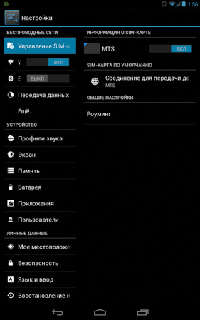 281x449  68 KB. Big one: 800x1280  178 KB